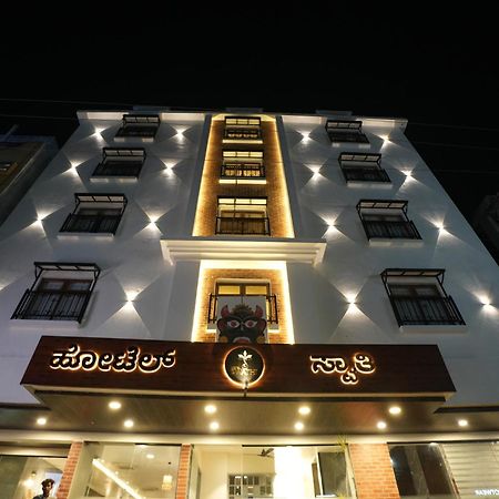 Hotel Swathi ฮอสเปต ภายนอก รูปภาพ