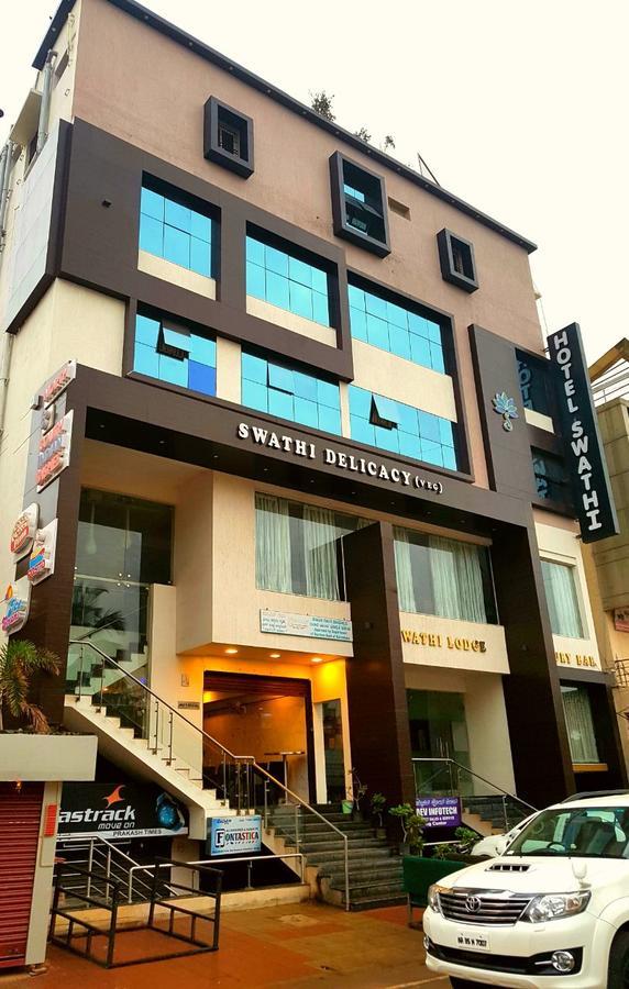 Hotel Swathi ฮอสเปต ภายนอก รูปภาพ